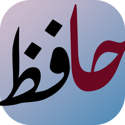 دیوان حافظ با تفسیر و معنی