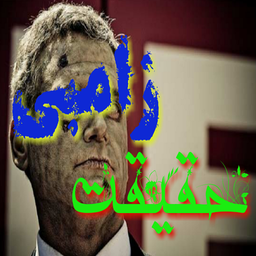 حقیقت زامبی