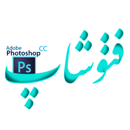 Photoshop techniques