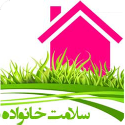 سلامت خانواده