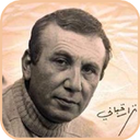 Poems of Nizar Qabani