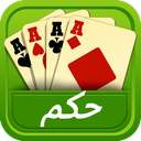 حکم + پاسورحکم