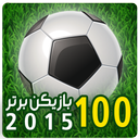 100 Best Player 2015