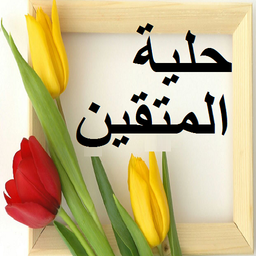 helyatolmotaghin