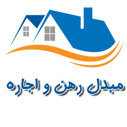 رهن و اجاره