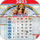 Hindi Calendar 2023