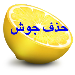 joosh