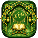 قرآن صوتی(همیشه رایگان)| تلاوت،ترجمه