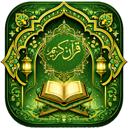 قرآن صوتی(همیشه رایگان)| تلاوت،ترجمه