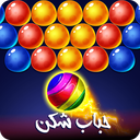 حباب شکن
