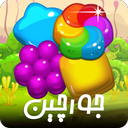 بازی جورچین