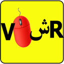 بازی فکری هوشمند(بزرگسالان)