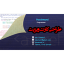 Visit Card