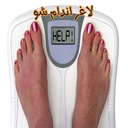 لاغر اندام شو