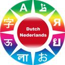 Learn Dutch phrases