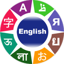 Learn English Words & Phrases