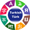 Learn Turkish Langauge