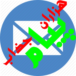 sms