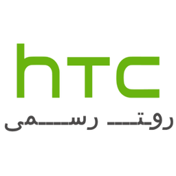روت رسمی HTC