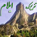 tafrihkadehilam