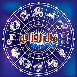 فال تاروت (فال روزانه)