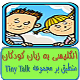 English for children 1