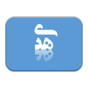 هدی(احادیث،احکام و ...)