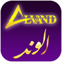 Alvand carpet