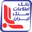سنگ ساختمانی ایران