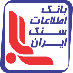 سنگ ساختمانی ایران