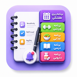 RoozNevesht _ Daily task management