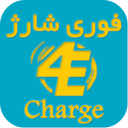 4E charge