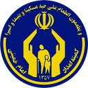 سامانه نیکوکاری