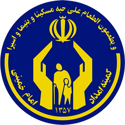 سامانه نیکوکاری