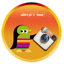 اینستا دانلودک
