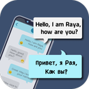 Chat translator, all languages