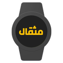 مثقال ساعت هوشمند