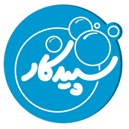 سپیدکار (کارواش آبونمانی در محل)