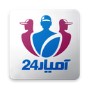 آمیار24 | خدمات و تعمیرات در قم