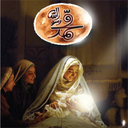 فیلم محمد رسول‌الله