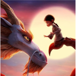 فیلم نگهبان اژدها