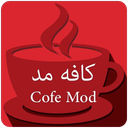 کافه مد