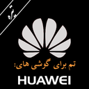 Dark themes for huawei