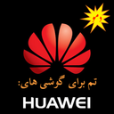 Theme for huawei