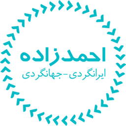 رزرو آنلاین بلیط هواپیما