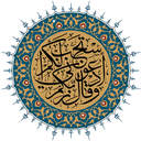 ذکر شفا