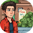 تلاش برای فردا ( نسخه آزمایشی )