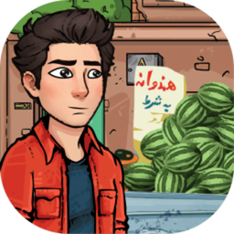 تلاش برای فردا ( نسخه آزمایشی )