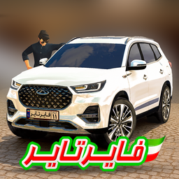 ماشین بازی فایرتایر