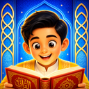 محفل ستاره ها | آموزش و حفظ قرآن